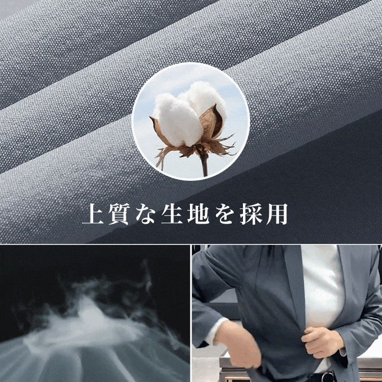 メンズ薄手冷感ジャケット 