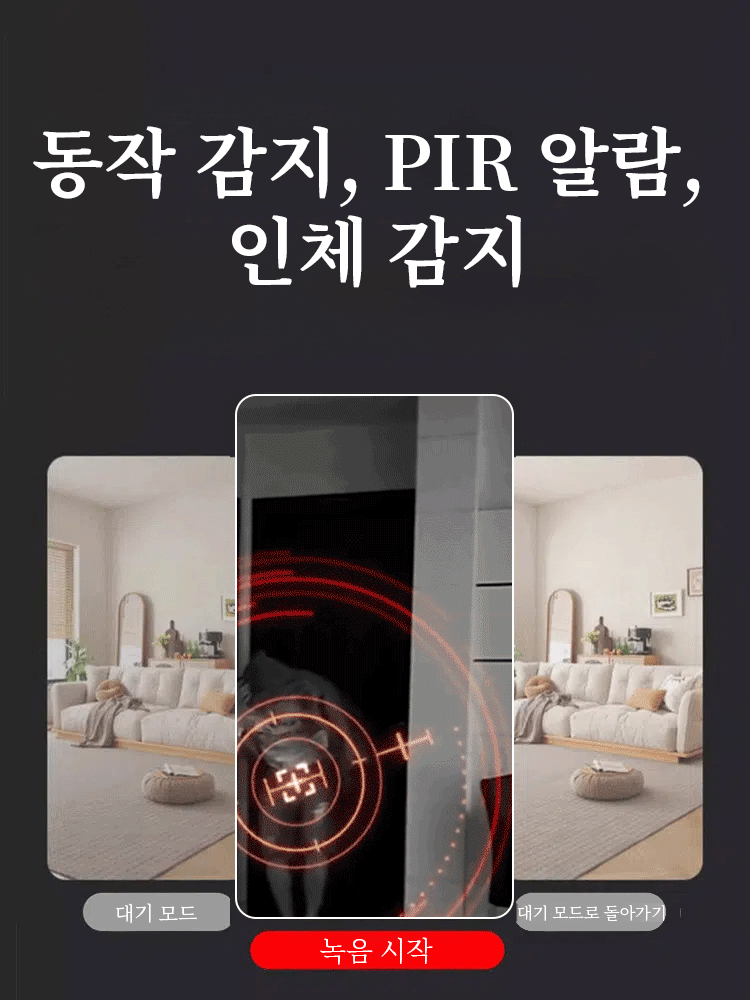 【초소형】플러그 없이 오래가는 카메라