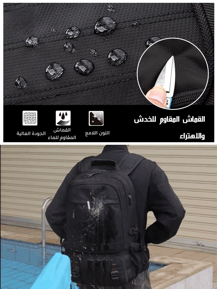 حقيبة ظهر ألمانية متعددة الوظائف كبيرة السعة في الهواء الطلق 