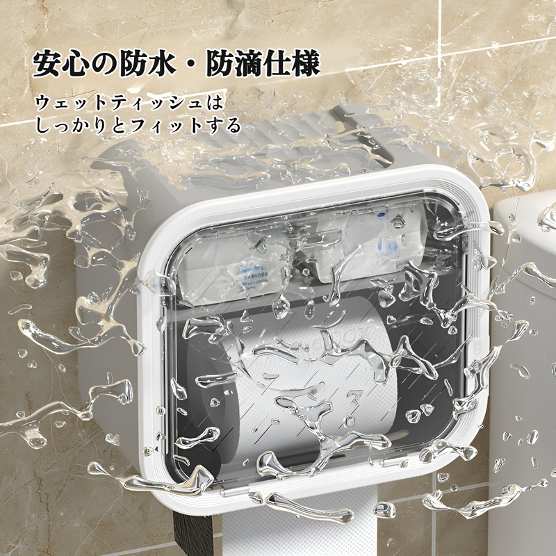 トイレットペーパーボックス、トイレットペーパーボックス、ティッシュホルダー、多機能収納ラック、ペーパーボックス、生理用ナプキン収納ボックス
