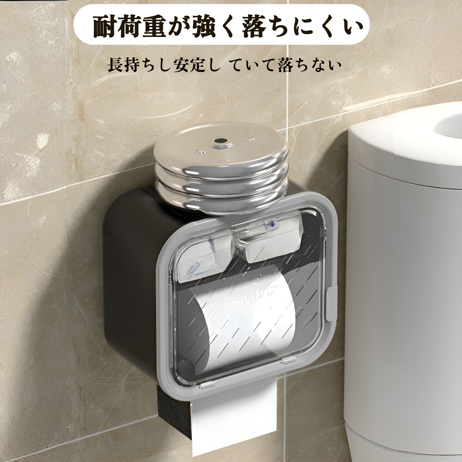 トイレットペーパーボックス、トイレットペーパーボックス、ティッシュホルダー、多機能収納ラック、ペーパーボックス、生理用ナプキン収納ボックス