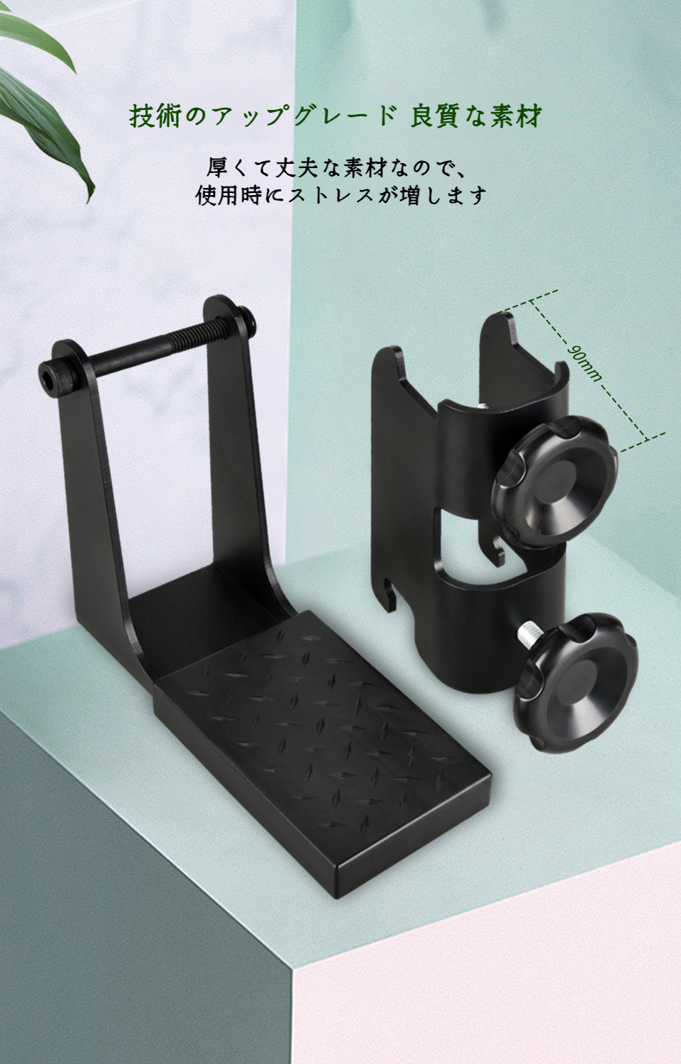 プロ農家が使う大旋回補助装置