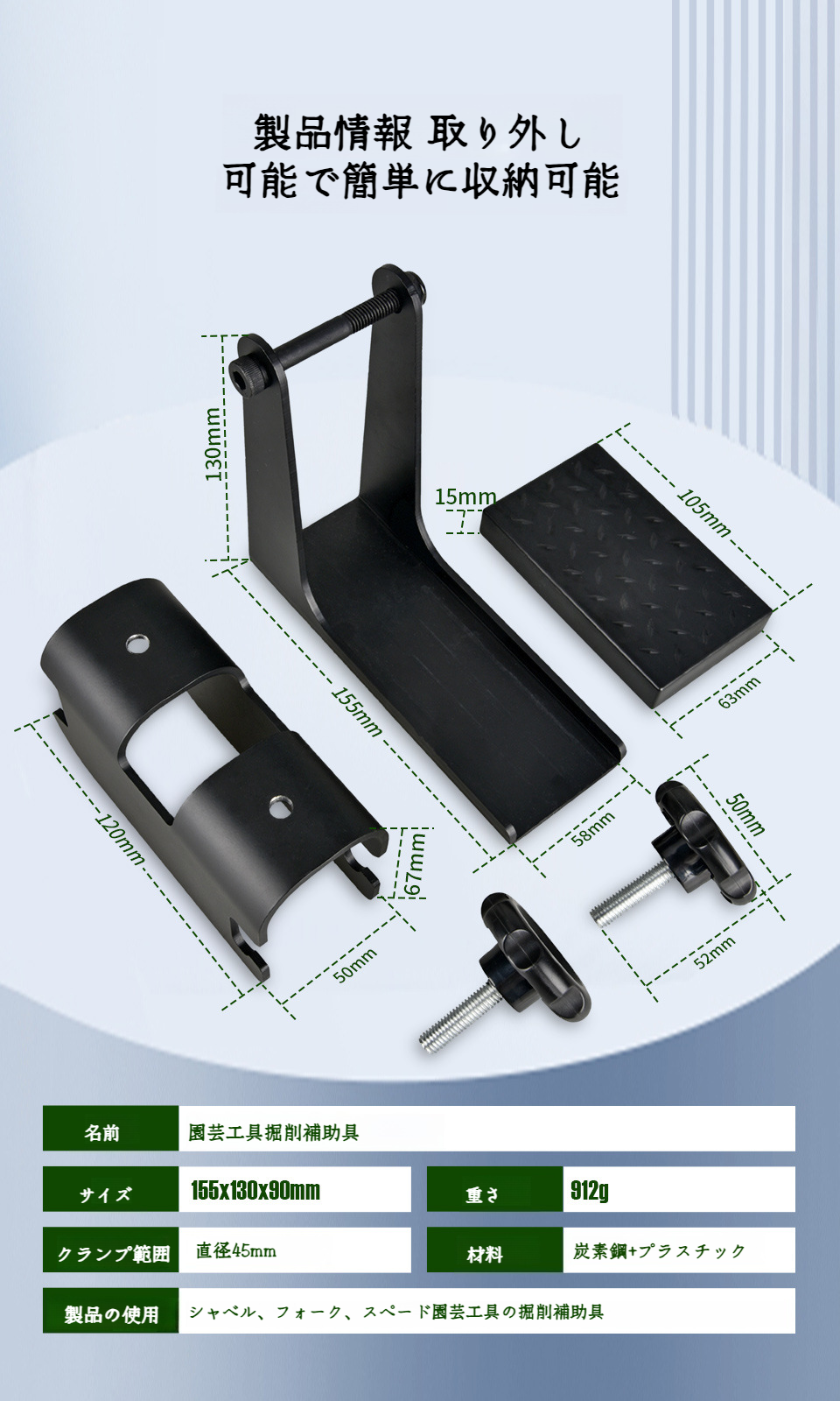 ショベルランド・ターニングシャベルの操作方法