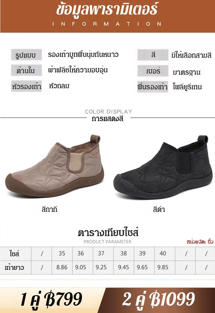 รองเท้าบูทพื้นนิ่มกันลื่น