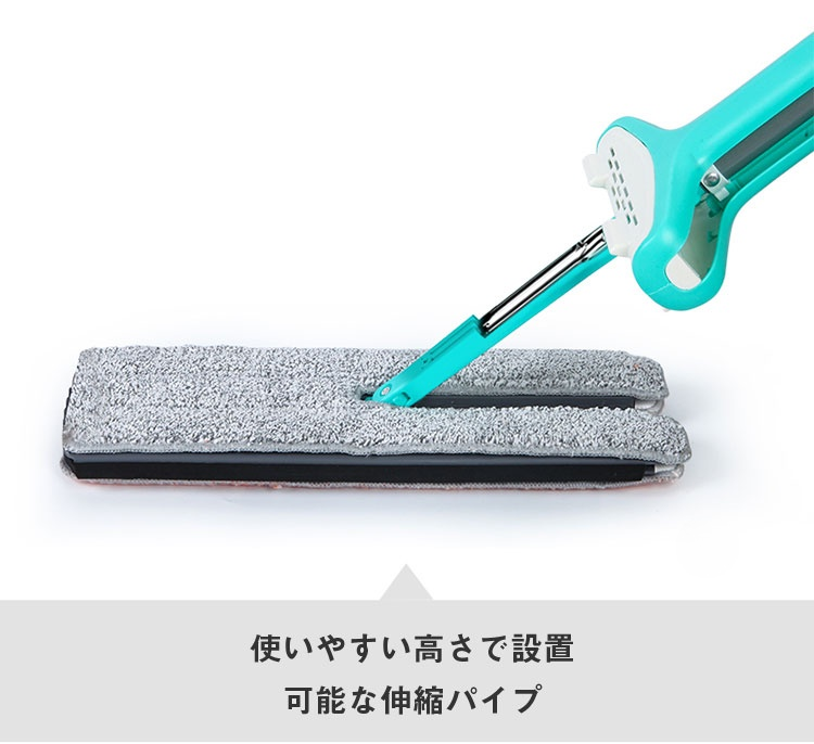 モップヘッドの取り外し・洗浄方法の説明画像