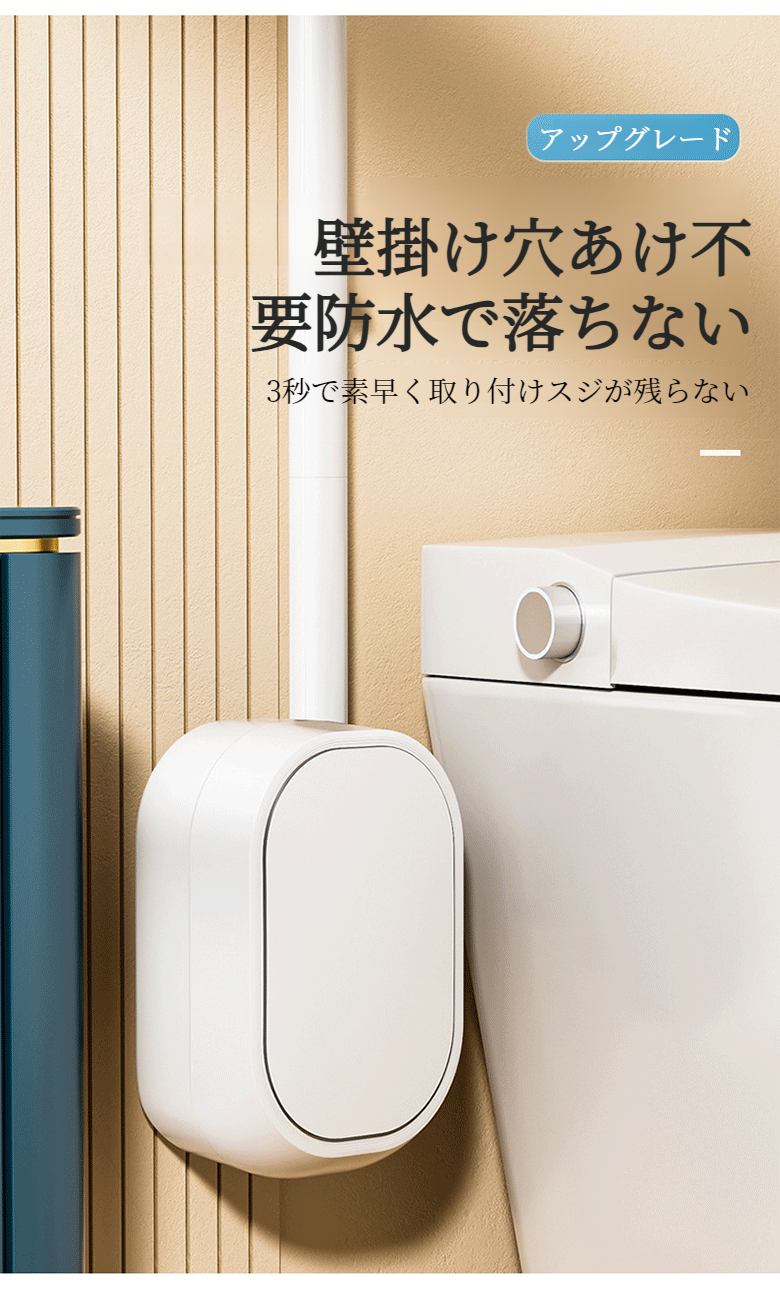 簡単交換できるトイレブラシヘッド