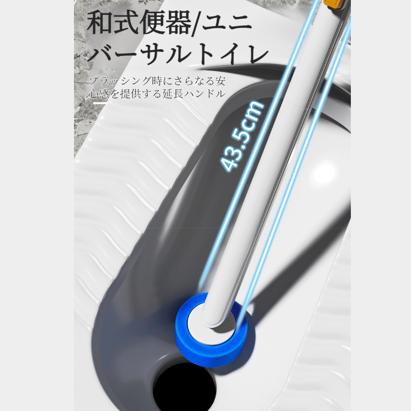 家庭用トイレブラシ 使い捨て交換ヘッド 行き止まりのないバスルームクリーニング ノーパンチトイレブラシ