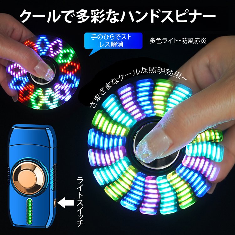 【複数のクールなライト】金属スマート音声制御ライター