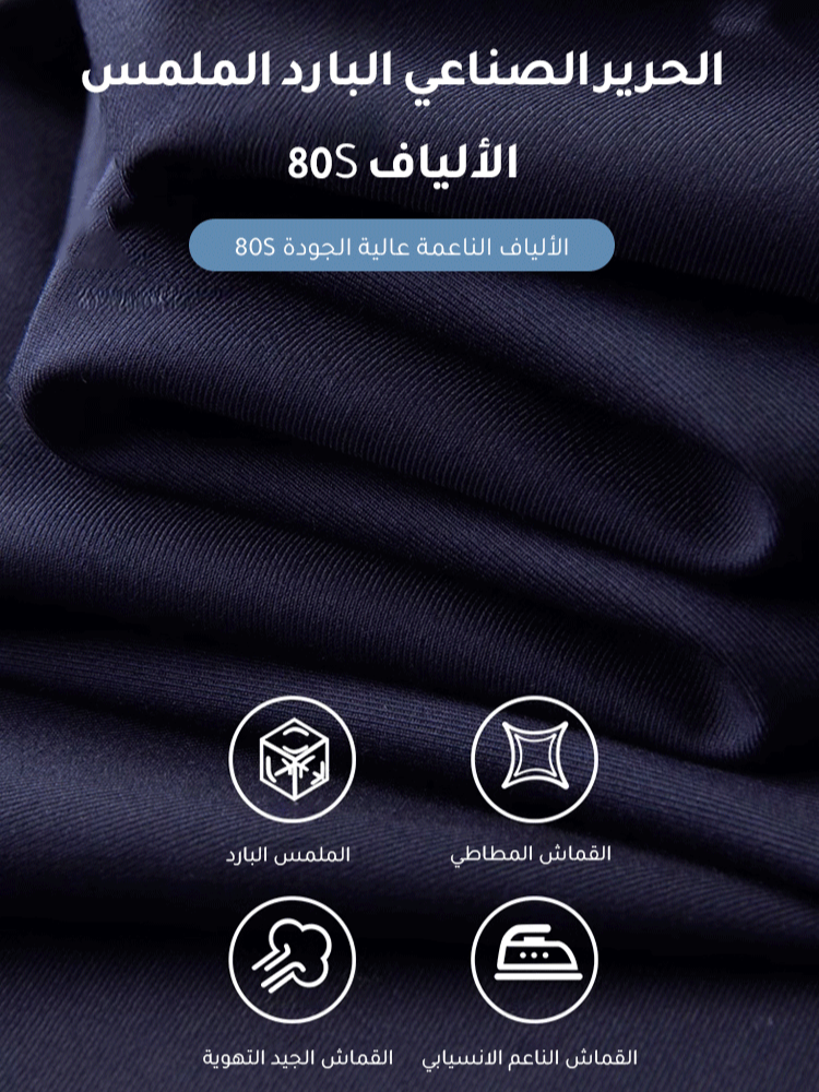 بنطال رسمي من حرير صناعي مقاوم للتجعد للرجال