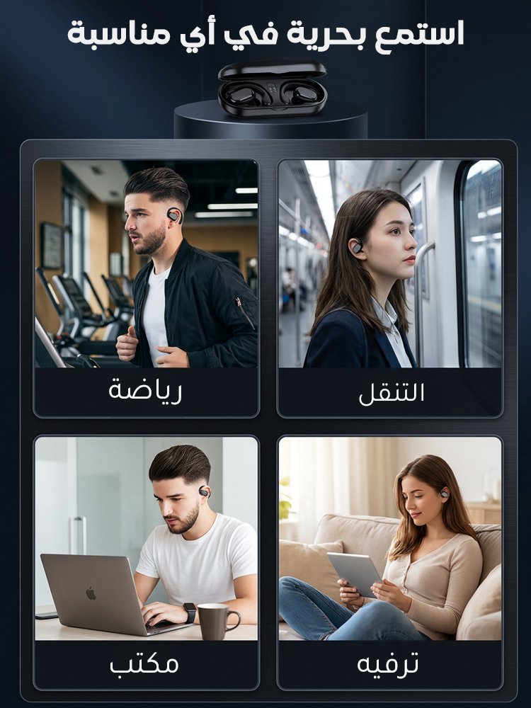 سماعة أذن معلقة على الأذن بمدة وضع استعداد 99 ساعة 