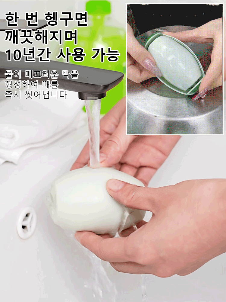 강력 다용도 먼지 제거 롤러