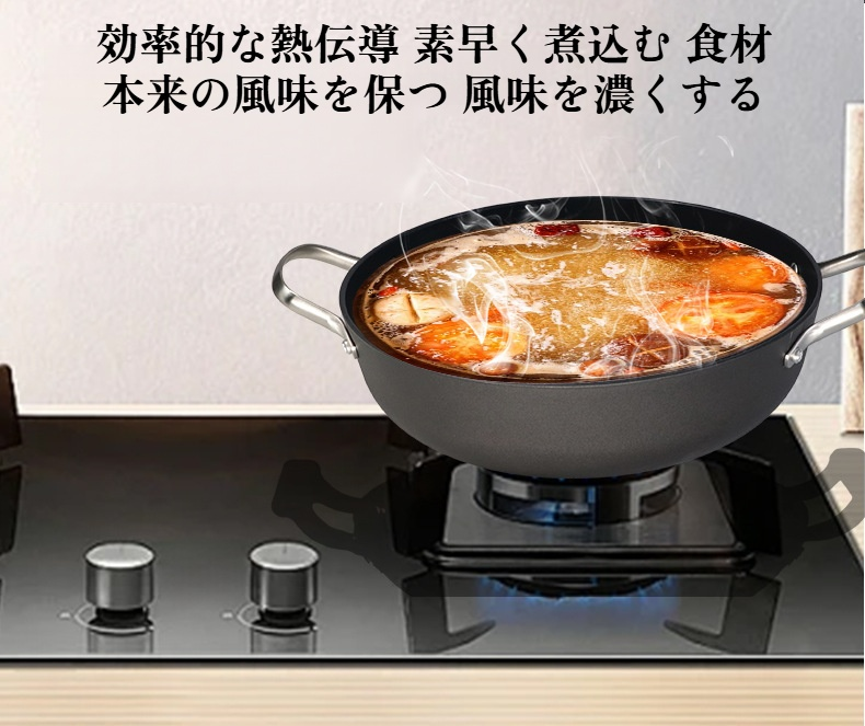 両耳鉄鍋で持ち運び便利な煮込み鍋