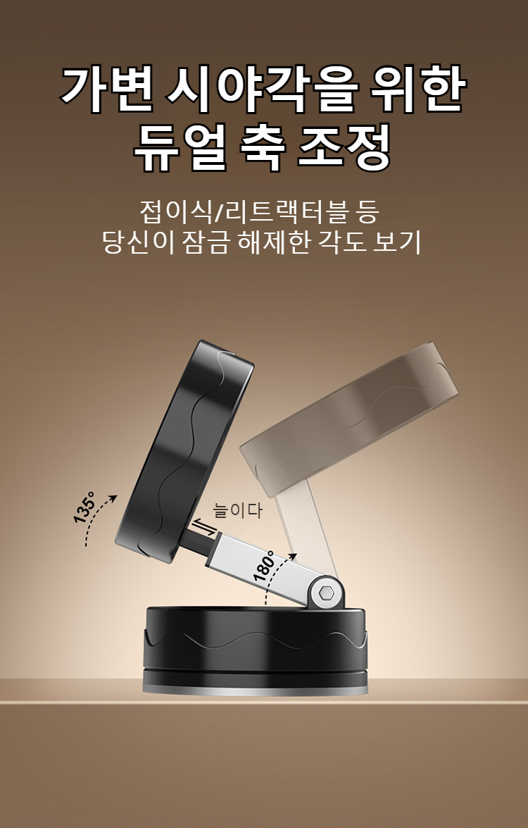 접이식 디자인의 차량용 휴대폰 거치대 사용 예시