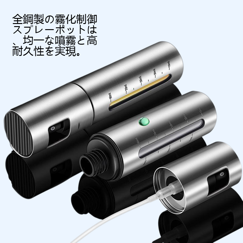 家庭用全鋼霧化制御量スプレーポット