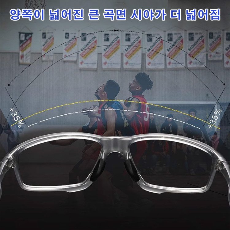 Eterlens 스포츠 이중 변색 원근겸용 논슬립 돋보기 안경