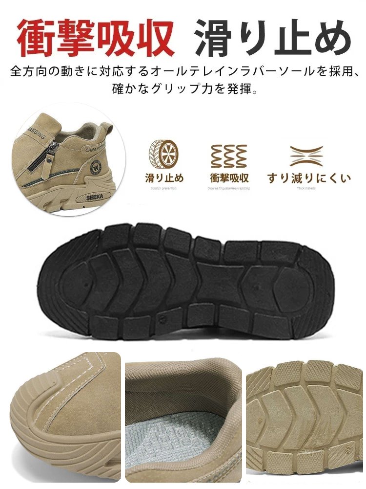 【百年の老舗、ここだけ】今年の最新モデル メンズ防水カジュアルシューズ