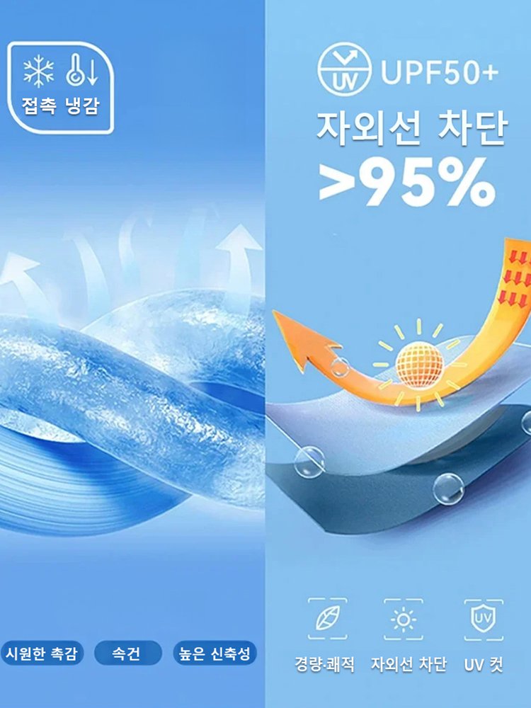 라이트 성숙감 남성 캐주얼 정장