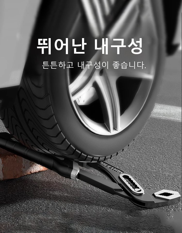 고탄소강 다용도 조절식 플라이어 렌치