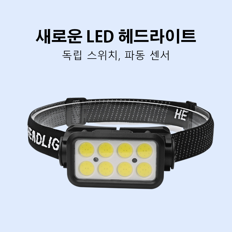 블랙  온사이트 375 헤드램프 - 호널드 에디션 