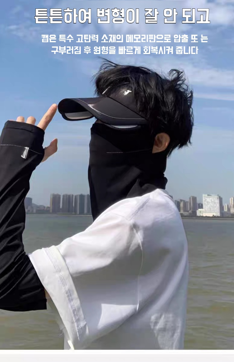 속건 기능성 여성 썬캡 측면 이미지