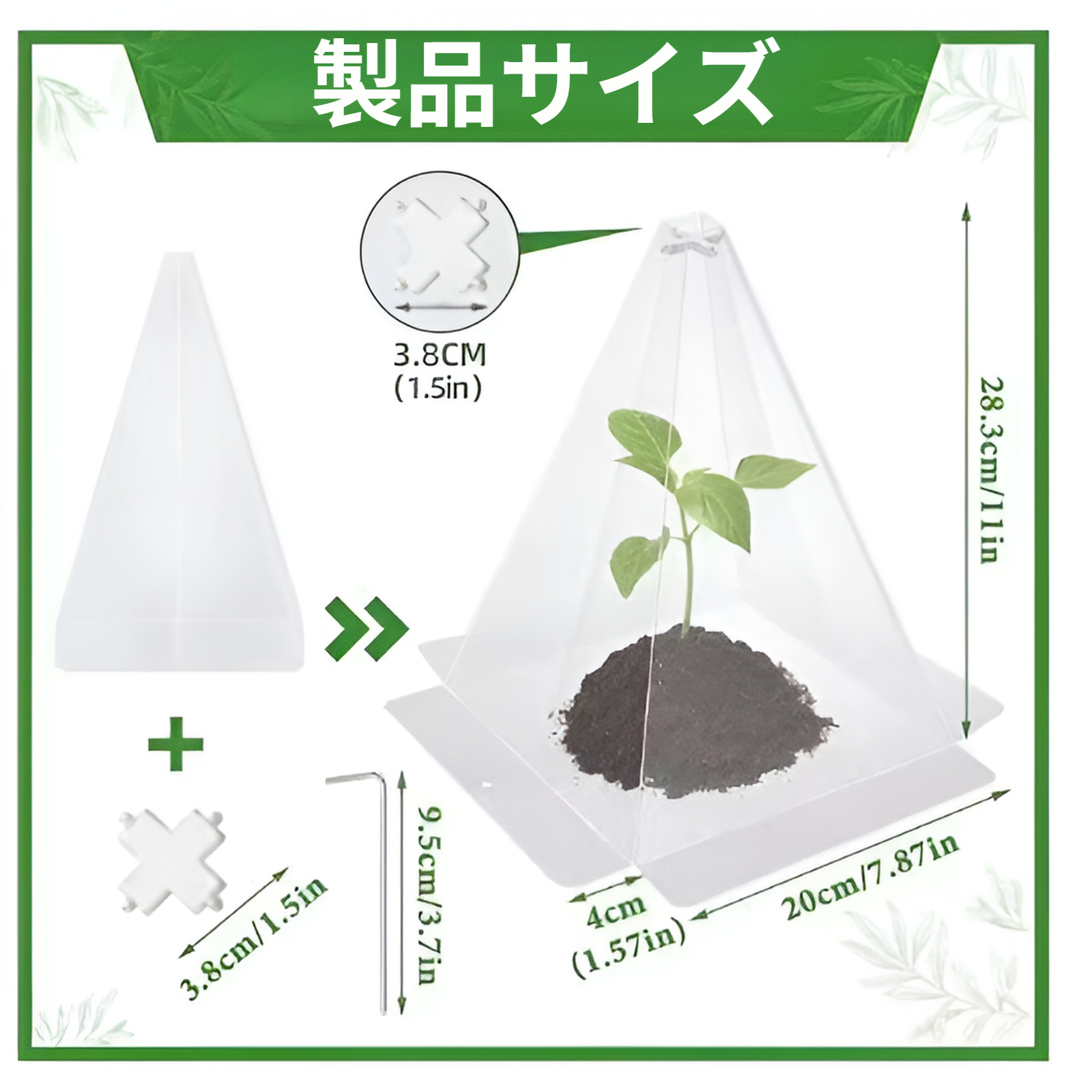 鳥や霜害から植物を保護するための植物コーングリーンベルカバーガーデン苗カバー