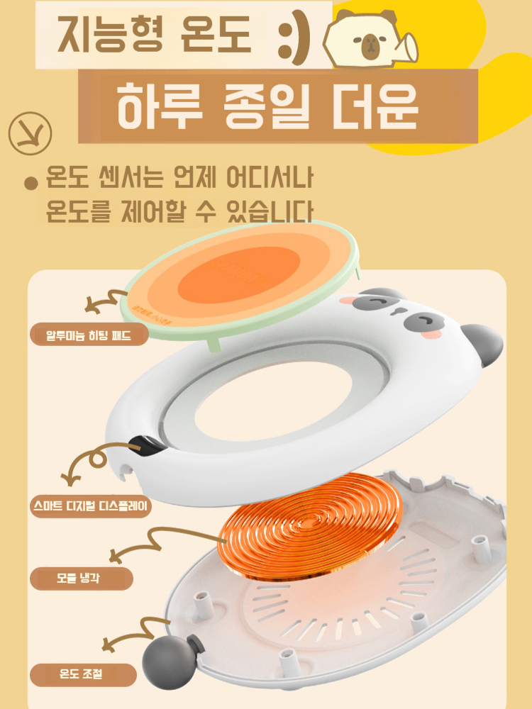 돼지 스마트 보온컵받침 항온컵 카피 우유뚱달 스마트 항온화차컵받침