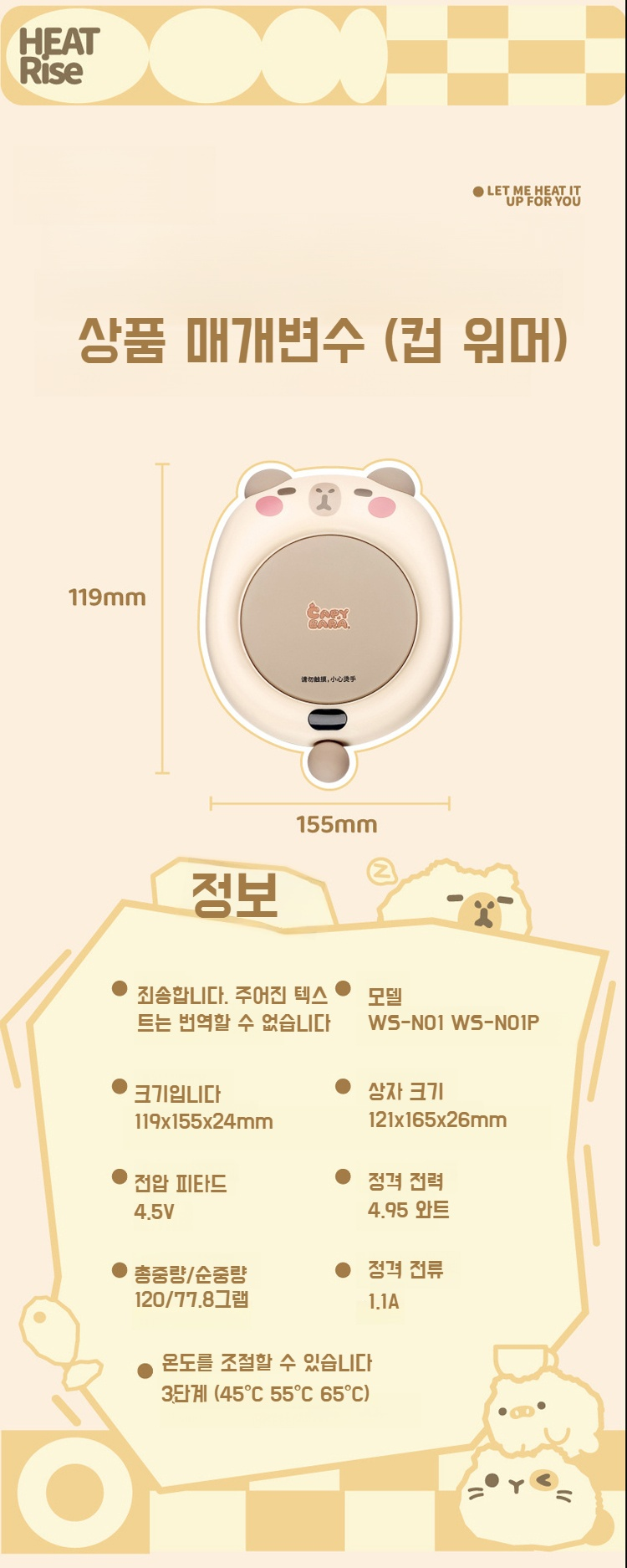 카피컵받침 다양한 음료와 함께 사용 모습