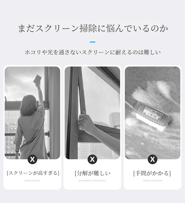 高層ガラスワイパーで窓掃除をしている様子