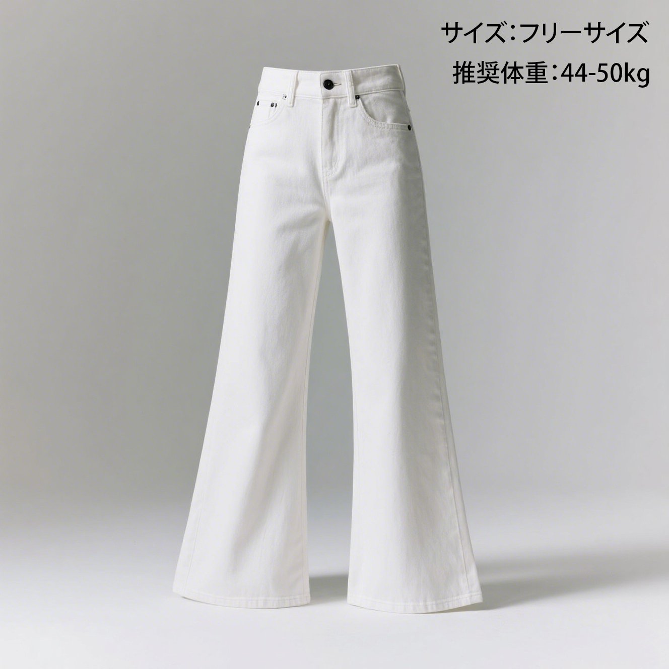 脚長効果を強調したデニムフレアパンツ