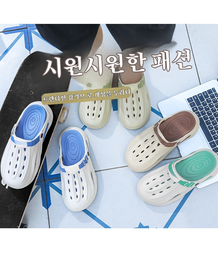 미끄럼 방지 밑창이 돋보이는 아웃도어 슬리퍼