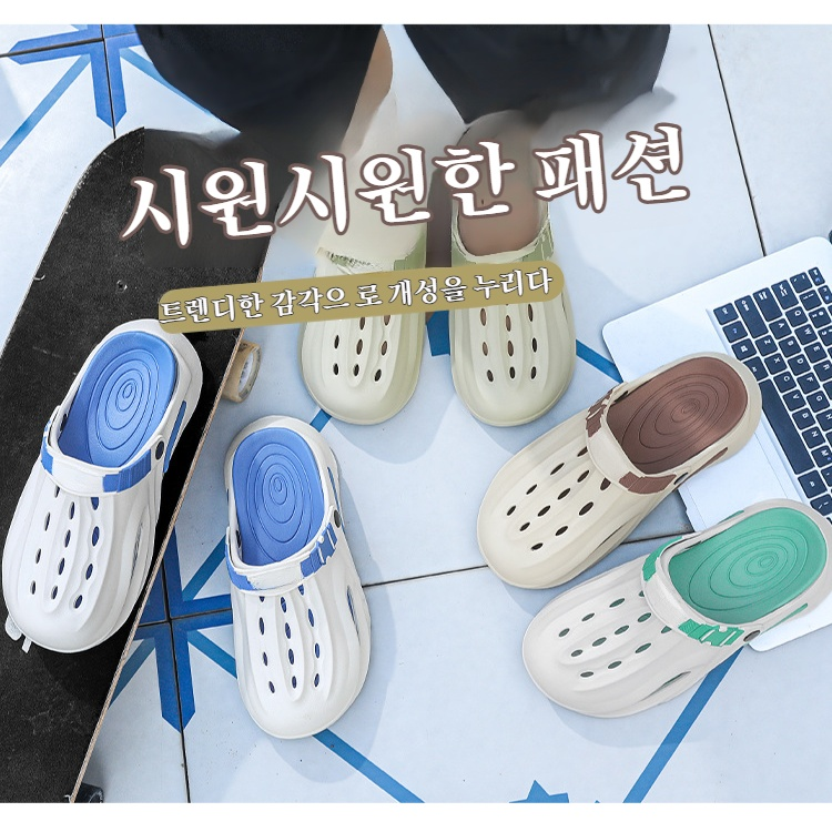 아웃도어 동굴화 통굽 미끄럼 방지 여성 여름 아웃도어 슬리퍼 똥 밟기 아웃도어 슬리퍼