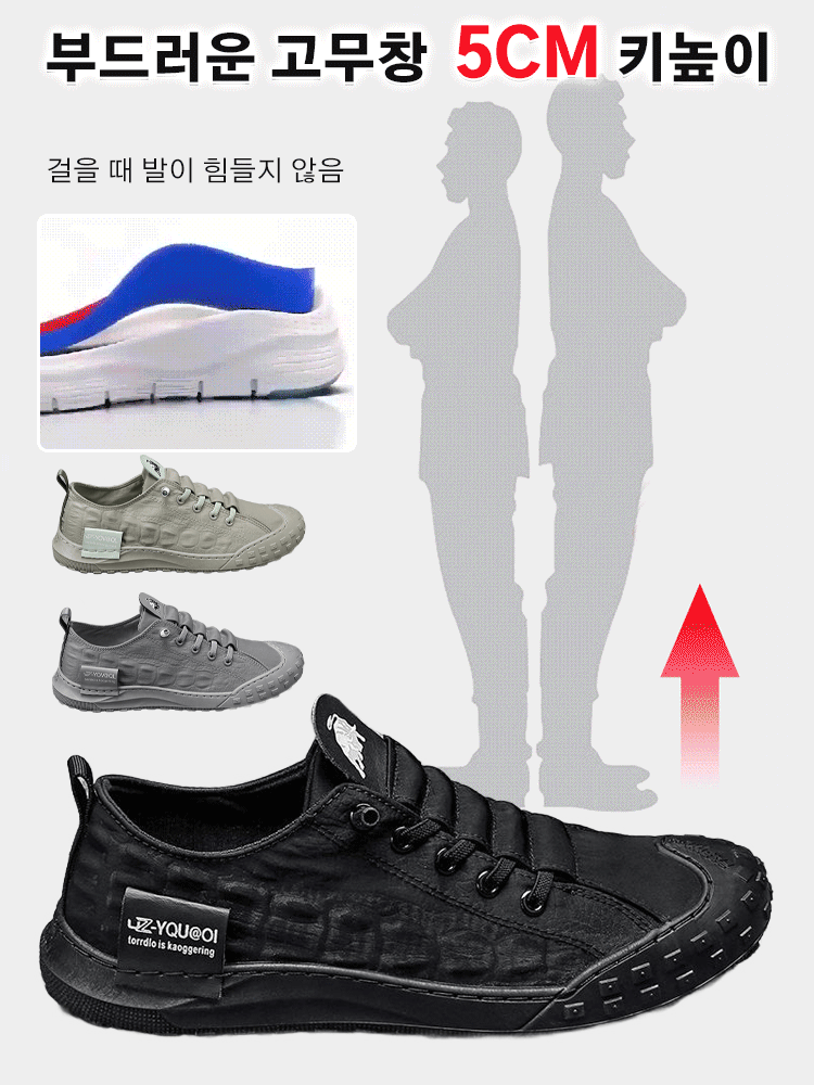 남성용 패션 캐주얼 아이스 캔버스 보드화