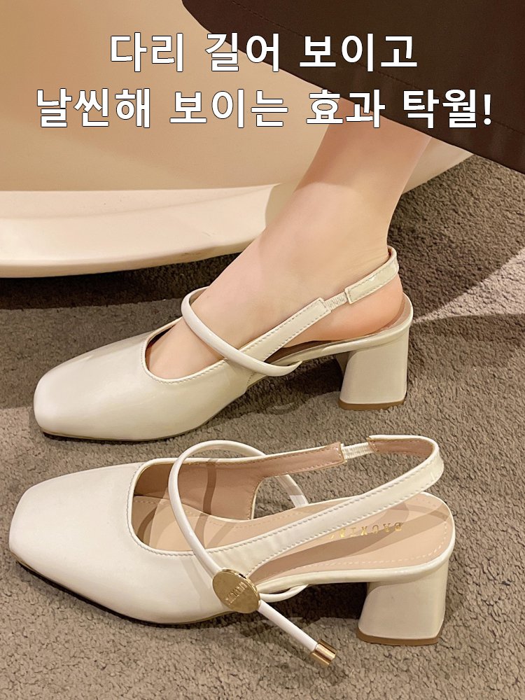 프렌치 스퀘어 토우 펌프스 힐