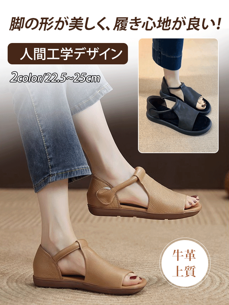 手作りの本革サンダル