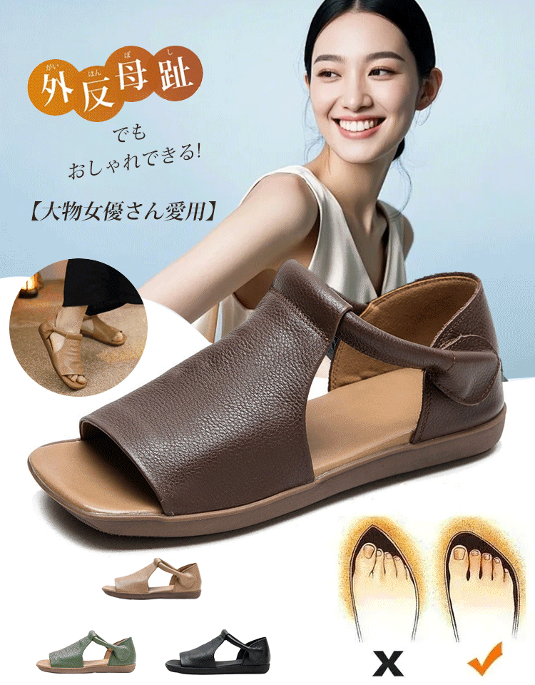 神戸以外に店舗なし！「鈴木夫妻」店の手作りの本革サンダル