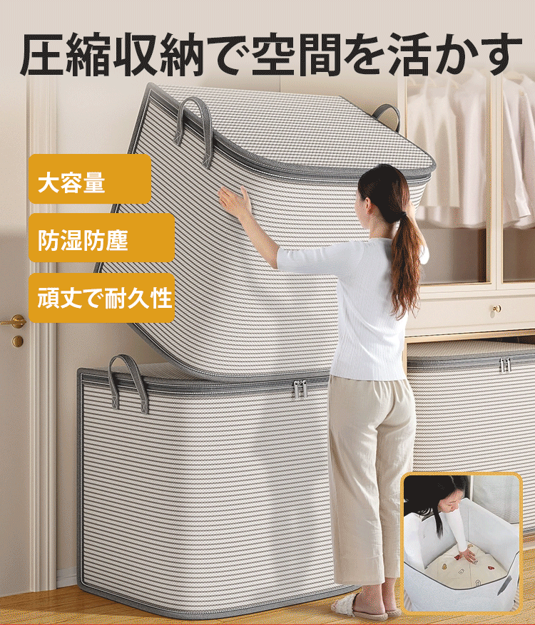 特大防水防カビ厚手衣類収納袋