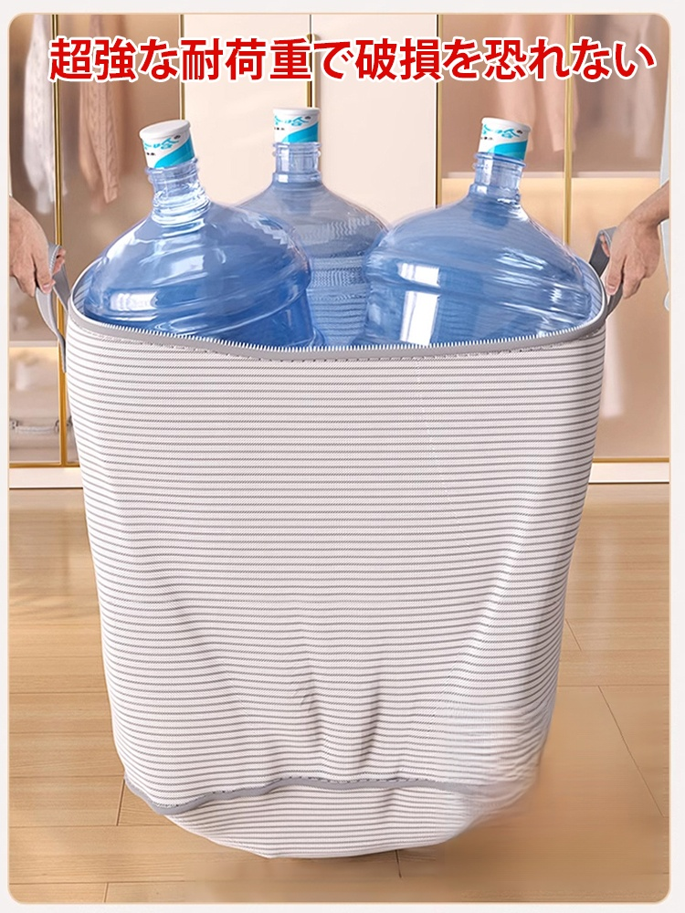 特大防水防カビ厚手衣類収納袋