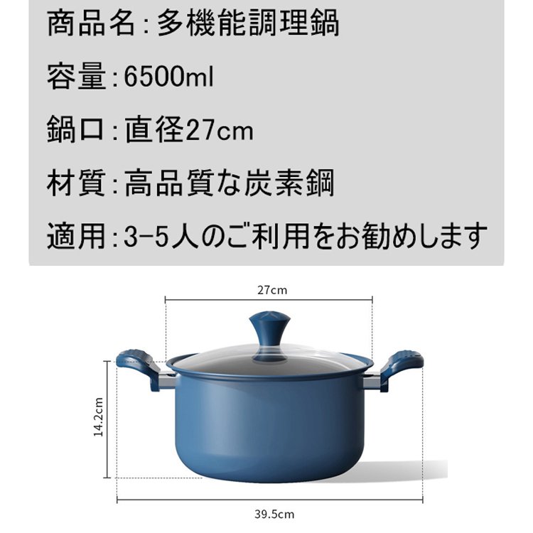 ダブルハンドル多機能調理鍋