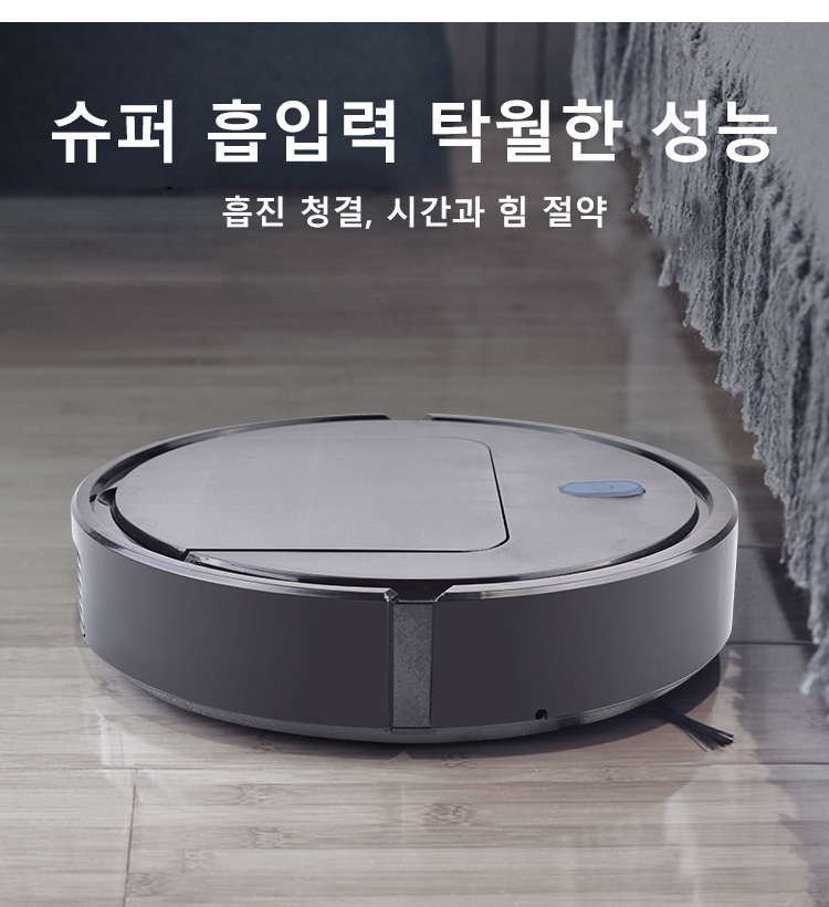 다기능 3in1 청소기 진공 청소 기능