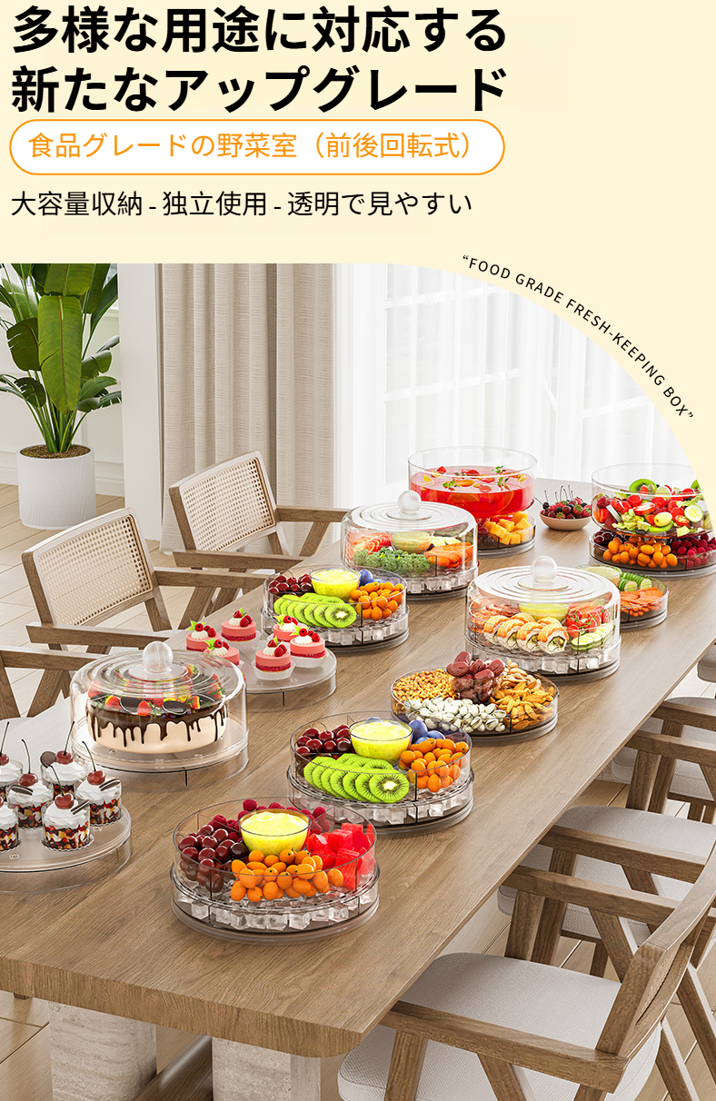 屋外用アイス4グリッド食品グレード収納ボックスの全体画像