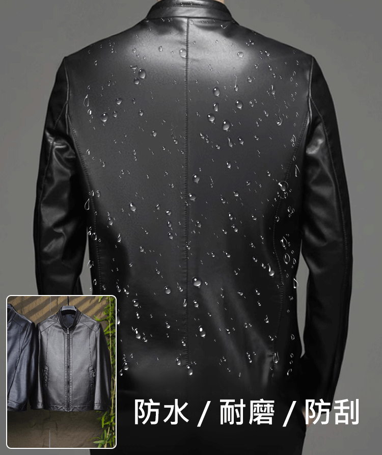 綿羊皮男士立領皮衣