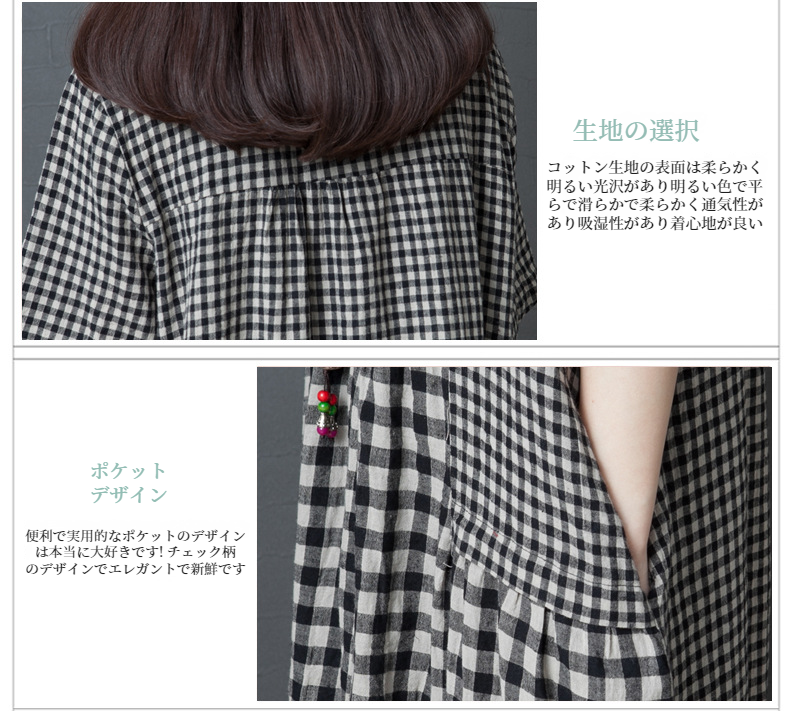 ナチュラルな雰囲気のコットンリネンドレス後ろ姿