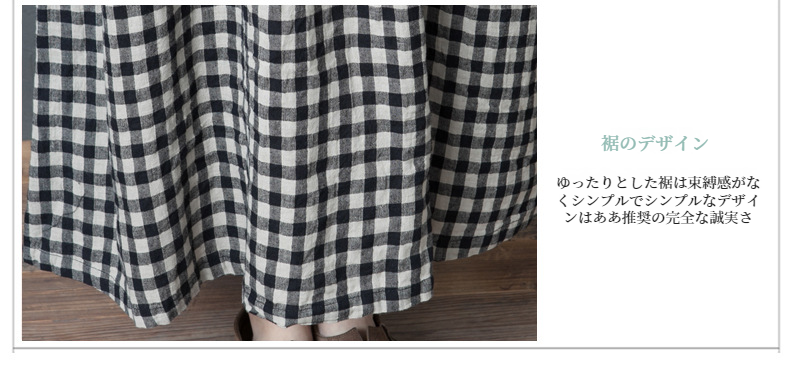 体型カバーに最適なゆったりドレスのサイドビュー