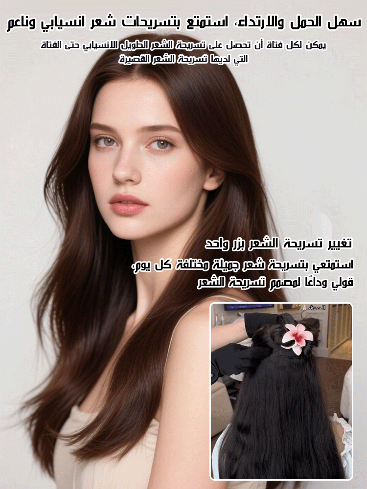 شعر مستعار طويل عصري بغطاء دانتيل على شكل حرف U 