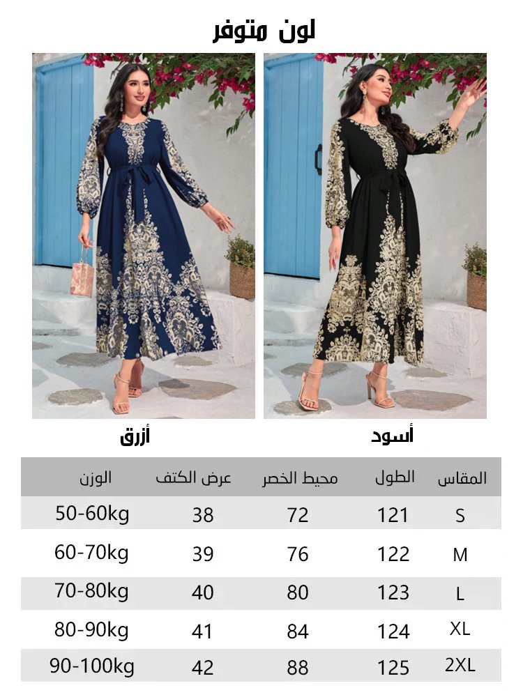 تنورة طويلة مطبوعة على طراز القصر