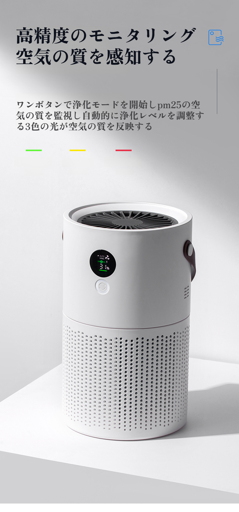 車内でも使える軽量空気清浄機