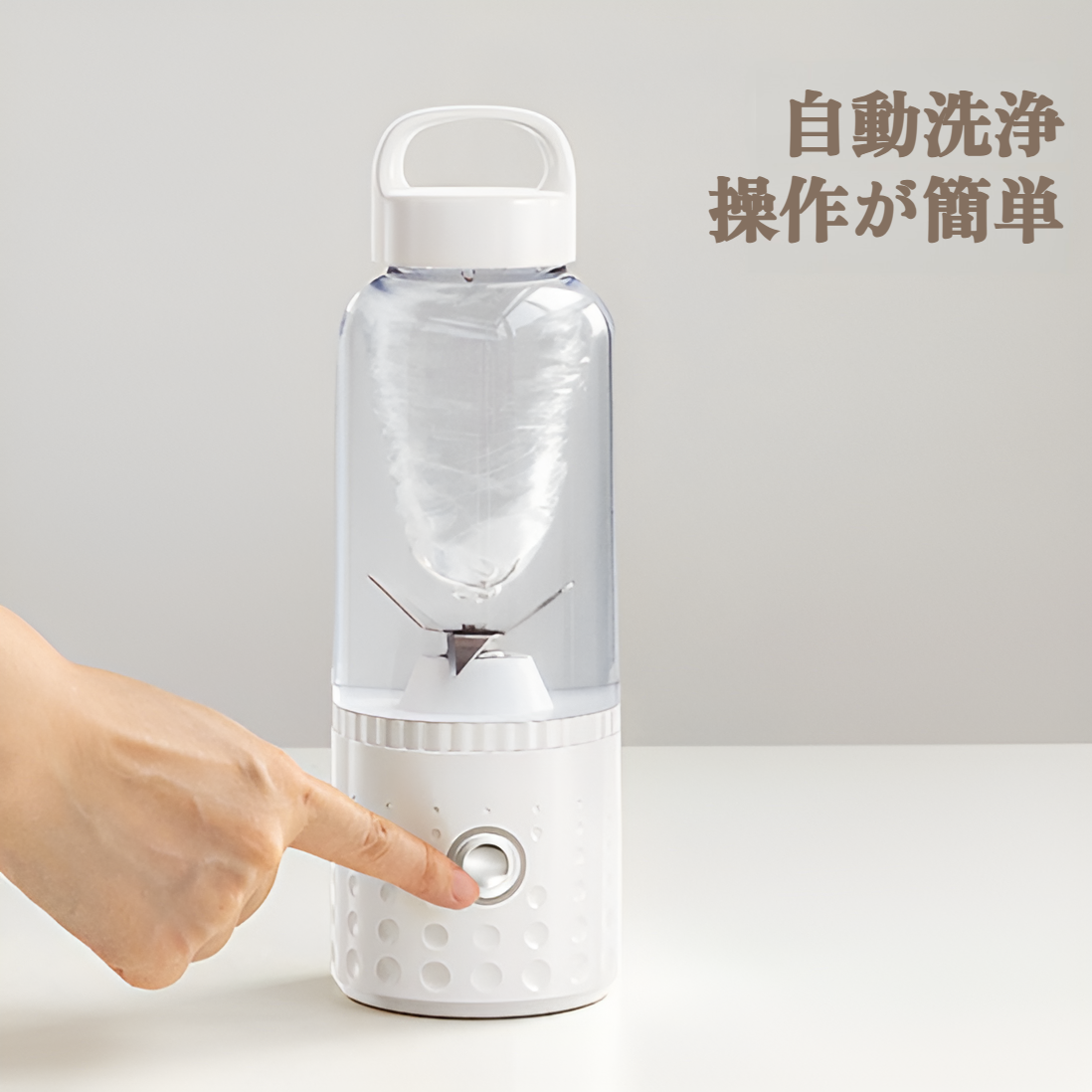 電動ジューサーカップ付きポータブルジューサー、小型家庭用全自動フルーツジューサー