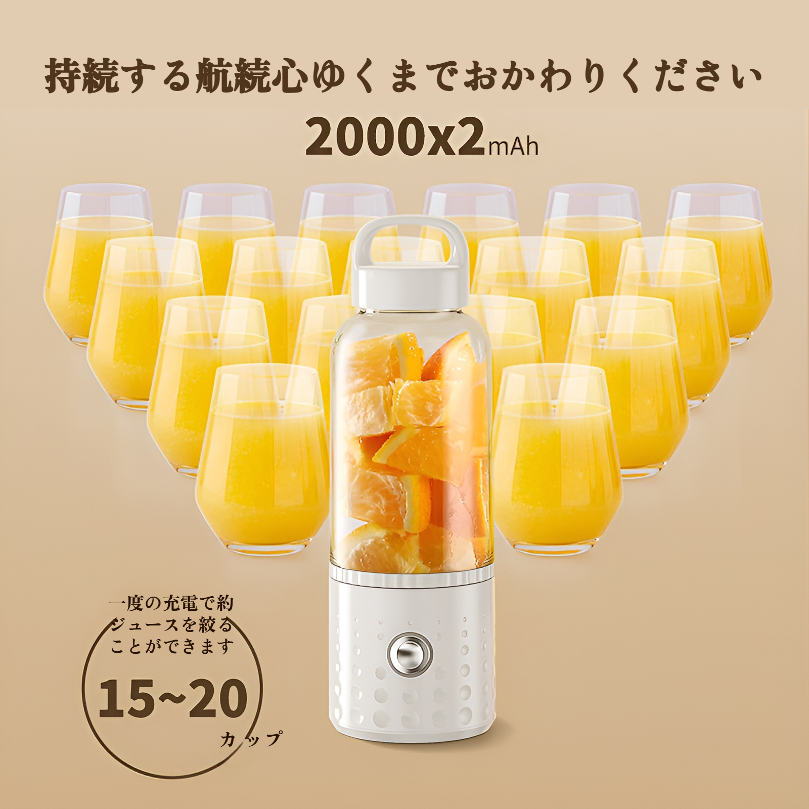 フルーツを入れてジュースを作る様子