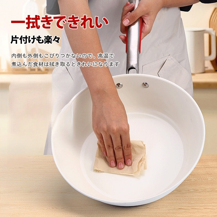 焦げ付き防止シェルセラミック鍋