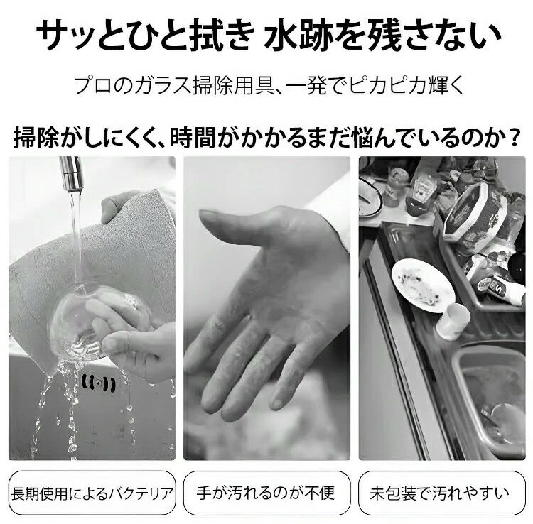翻译件-HFH-多功能魔力擦【赠送50片一次性抹布】-1241289_03.jpg